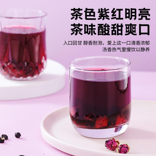 茶朵蜂黑枸杞提子茶180g/盒 商品图2