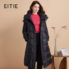 EITIE爱特爱冬季新款连帽百搭纯色女中长款羽绒服7611318 商品缩略图1