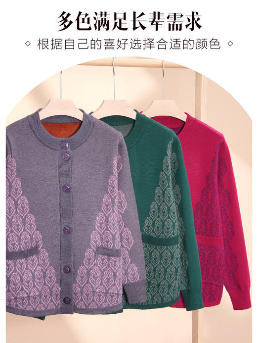 【中老年新款针织衫】开衫大码妈妈装 秋季毛衣外套 老人奶奶宽松上衣女  商品图4