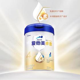 爱他美卓傲儿童配方调制乳粉800g（适用于3岁以上儿童）/罐