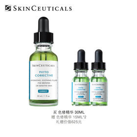 【11月专享】修丽可（SkinCeuticals ）植萃舒缓修复精华液30ml