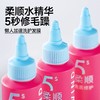 【柔顺水精华 5S修毛躁】伊风水光温感液体发膜 商品缩略图3