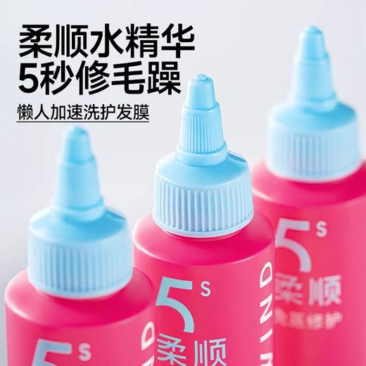【柔顺水精华 5S修毛躁】伊风水光温感液体发膜 商品图3