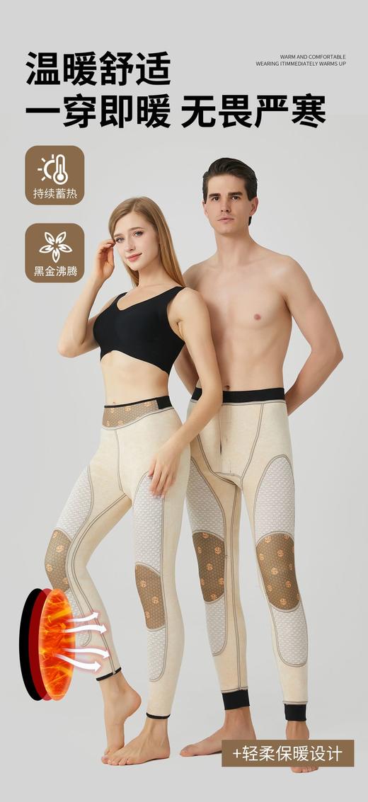 男女士羊毛蚕丝考拉绒兔毛沸腾黑金加肥加大护膝加绒加厚特厚御寒保暖裤单裤2333/6910/6912/6921/6923/6925/6929 商品图7