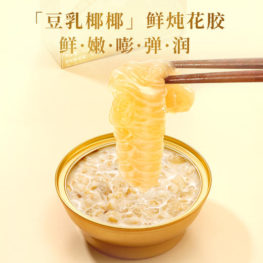 滋时新年礼箱春节礼盒即食花胶粥甜品组合送礼推荐F 商品图3