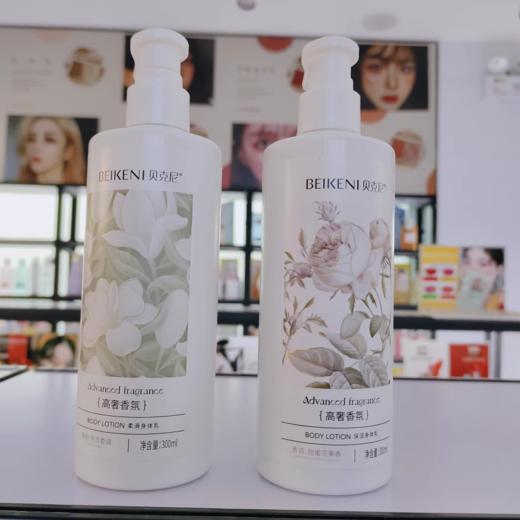 贝克尼保湿 柔滑身体乳300m1 商品图0