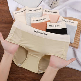 50支莫代尔无痕内裤女中腰聚乳酸5A抗菌档舒适简约少女三角裤大码