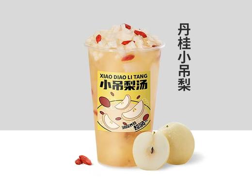 小吊梨汤 商品图0