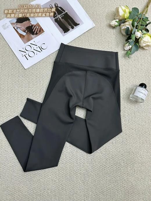 34BAR013255#海豚条拼接芭比裤 商品图1