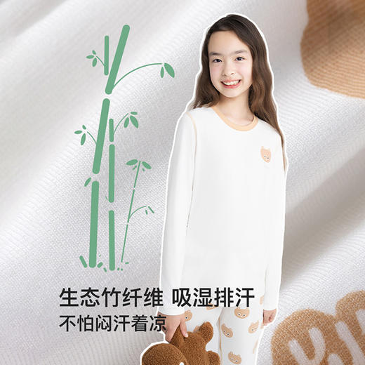 likeuu女童秋衣秋裤套装A类男大童轻薄家居服儿童睡衣LMO142012 商品图1