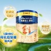 美素佳儿（Friso） 荷兰进口 源悦幼儿配方奶粉 12-36月龄 3段 800g 商品缩略图0