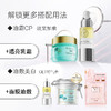 【双12大促】嘉媚乐净透雪肤精华油 面部舒缓润亮  紧致淡纹 以油养肤 商品缩略图3