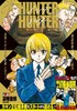 HUNTER×HUNTER 15 王位継承編2 商品缩略图0