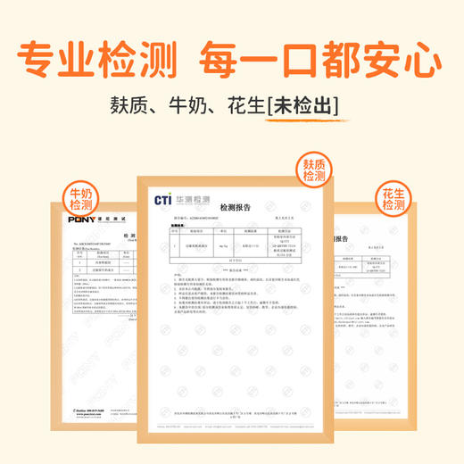 婴享小馒头无小麦无牛奶敏感孩子无麸质休闲零食送婴幼儿敏宝辅食电子食谱 商品图4