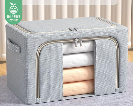 极就+牛津布收纳箱（颜色随机）/1份（66L*2个）补单专用 商品图1