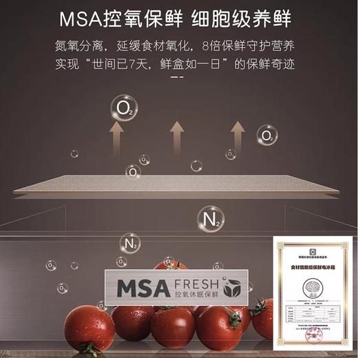 [零嵌]卡萨帝609L嵌入式大容量十字四门风冷一级变频家用电冰箱BCD-609WLCTDA4VRU1 商品图1