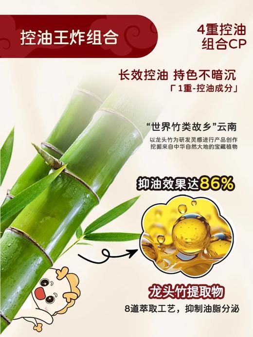 【加量大粉饼】MENOW美诺限定小金龙饼11g大容量定妆控油防水 商品图3
