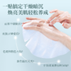 （限时新品活动优惠）广州药妆缪女郎lady miu面膜补水 商品缩略图3