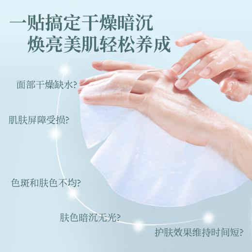 （限时新品活动优惠）广州药妆缪女郎lady miu面膜补水 商品图3