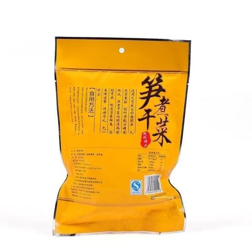 笋煮干菜 228g/袋 商品图1