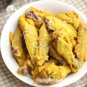 生态盐焗鸡翅 | 绿家自产 *Eco-salt baked chicken wings | Self-production