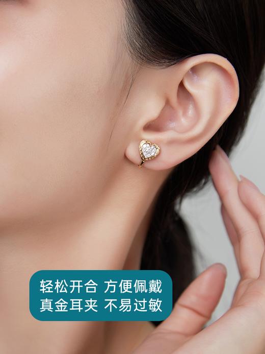 【天猫同款】两戴款-18k金钻石耳夹  芳心 商品图3
