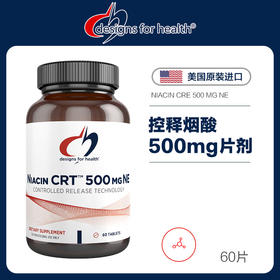 DFH 控释烟酸500mg片剂