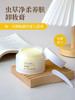 Dr.WLSKIN+  |  〖 3个138 〗虫草养肤土豆泥卸妆膏，95植物萃取，0致敏致痘，快速乳化不油腻，院线 商品缩略图4