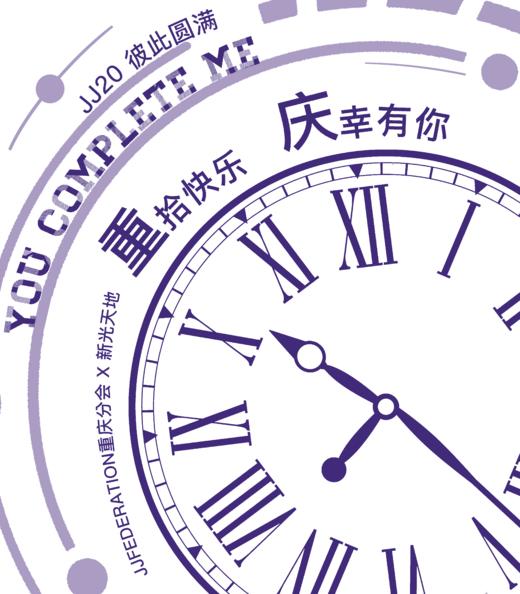 专属应援礼 商品图0