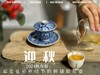 【2024秋茶来了】2024迎秋，甜花香太浓郁了，太香甜了，汤水比往年更加稠滑（60克） 商品缩略图7
