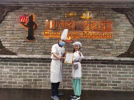 1组成团.厨神争霸赛【川菜博物馆-半日研学】一座可以吃的博物馆，278元/儿童，深入学习非遗川菜文化，学习川菜五味，烹饪宫保鸡丁，熊猫蒸饺，含社会实践研学证书 商品图3