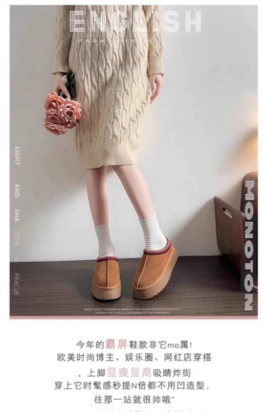 🌟🌟冬季爆款!!冬日🎈“行走的暖脚宝 🔥 🔥“U家同款【YiLuoShan一脚蹬民族风雪地靴】 🌸直接买别等!!🎉天越冷价越高!!🎉上脚能温暖整个冬天🎁 商品图1