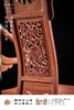 红桥红  家具严选  缅甸花梨(大果紫檀）  【木面 王款 双面透雕麒麟纹交椅】 商品缩略图6