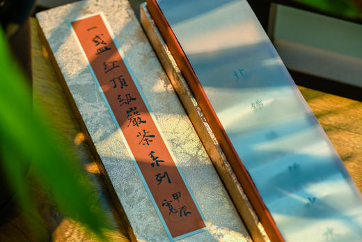 武夷岩茶系列  铁罗汉/水金龟/矮脚乌龙/北斗一号 商品图3