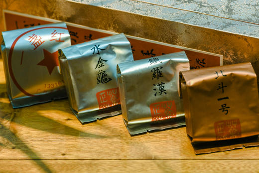 武夷岩茶系列  铁罗汉/水金龟/矮脚乌龙/北斗一号 商品图1