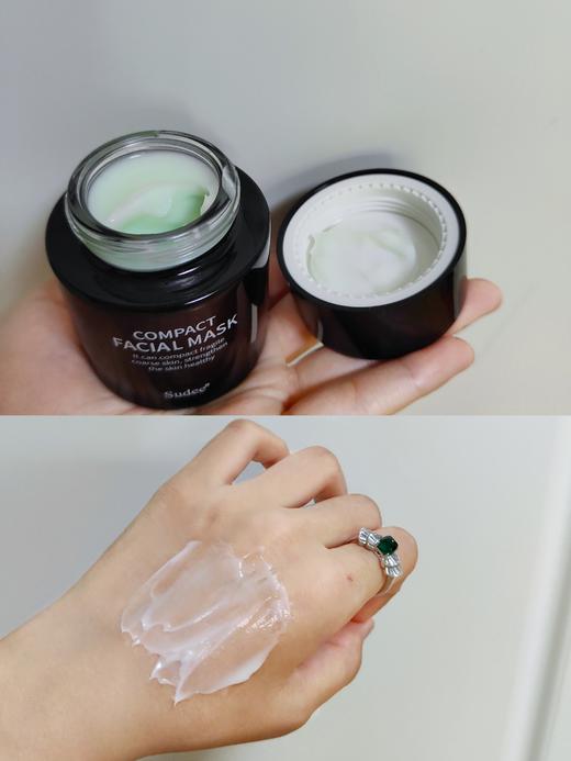 韩国院线专研 | Sudee素玳紧致焕活面膜52ml 商品图9