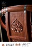 红桥红  家具严选  缅甸花梨(大果紫檀）  【木面 王款 双面透雕麒麟纹交椅】 商品缩略图5