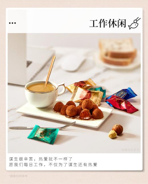 👏🏻👏🏻👏🏻爆款回归💥一年只卖一季累计销售27亿的🌝【诺梵经典款松露500g炫彩巧克力礼盒】🍫 ✨终于来啦‼️💦宝藏松露巧克力超好吃 超用心💕！！ 商品图1