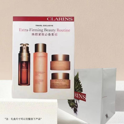 【香港直邮】Clarins娇韵诗焕颜弹力紧致四件套弹簧水200ml+双萃精华50m+日霜50ml+晚霜50ml 赠礼袋 商品图3