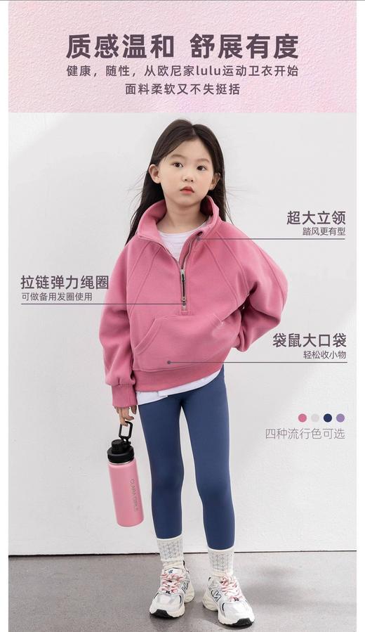 云仓 LU家同款半拉链运动卫衣 轻柔运动感 商品图5