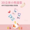贝欧宝活性益生茵软糖(水蜜桃味) 商品缩略图9
