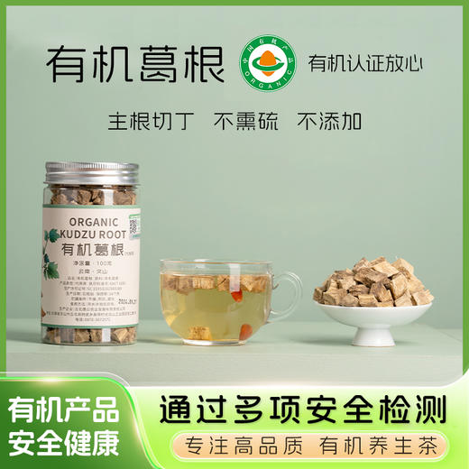 【有机食养-煲汤系列】有机莲子 商品图7