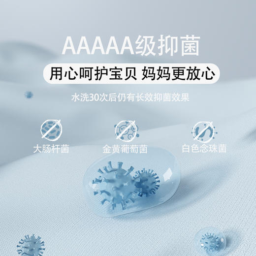 A类安全标准 儿童秋冬款德绒抑菌（中领）打底内衣套装男童加绒保暖女童中领秋衣秋裤套 商品图3