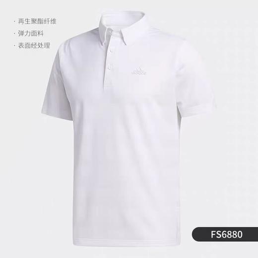 Adidas/阿迪达斯官方正品男子高尔夫排汗运动短袖POLO衫 FS6880 商品图2