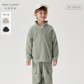 马克珍妮男童山系户外摇粒绒立领卫衣儿童外套2024秋冬新款241057