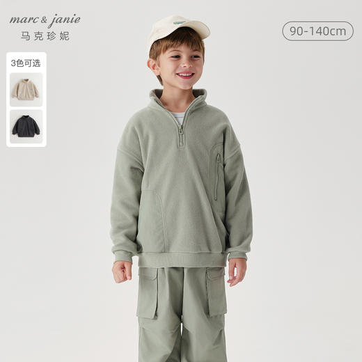 马克珍妮男童山系户外摇粒绒立领卫衣儿童外套2024秋冬新款241057 商品图0