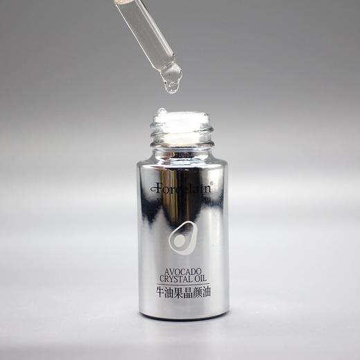 珂蓝蜜肌牛油果焕彩精华油新品芙瑟琳牛油果晶颜油10ml美容院正品淡化斑 商品图1