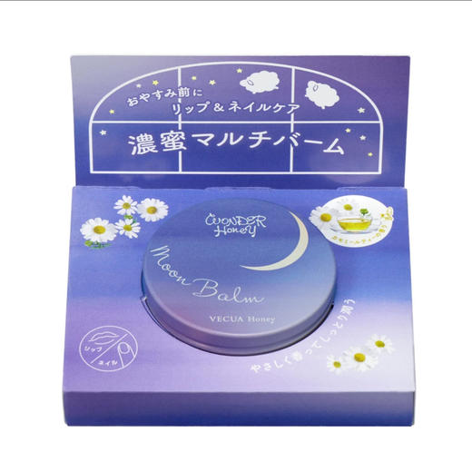 日本vecua honey月亮系列洋甘菊茶防干燥润唇膏-15g 商品图0
