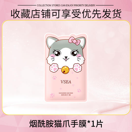 【蓓雨萱·烟酰胺奶皮手膜】快速养出漫画手/脚，烟酰胺奶皮手膜保湿嫩肤，补水滋润去角质死皮美甲去黑嫩白手足膜女QQ 商品图7