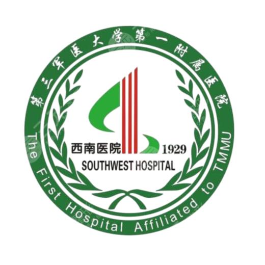 【重庆】重庆西南医院体检中心 商品图0